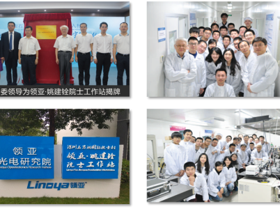 R & D TEAM 研发团队